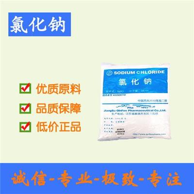 陕西圣瑞医药科技官方-化工产品及原料、药用辅料、化学试剂、植物提取物、包装材料等