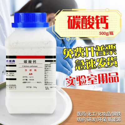 搜全网券 - 特种氢氧化铝粉 玛瑙粉 仿玉石玛瑙人造石工艺品辅料 树%