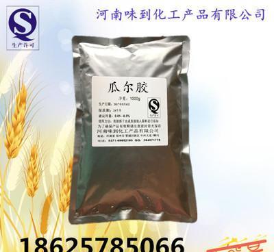 【瓜尔胶 瓜尔豆胶 增稠剂食品豆浆添加剂辅料批发食品级1kg起】价格_厂家_图片 -